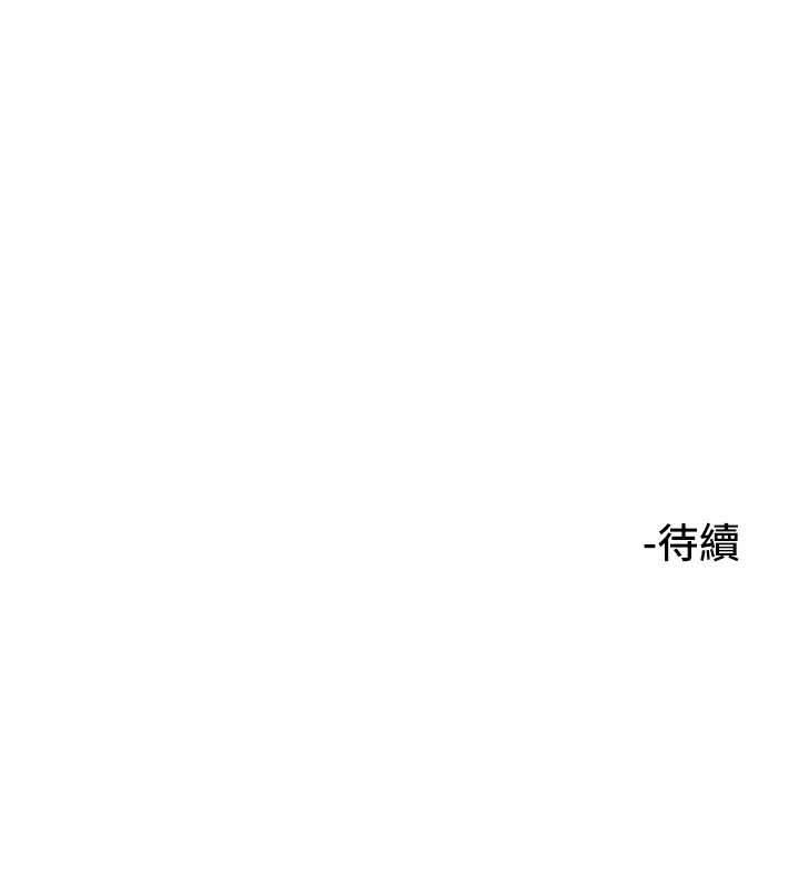 [韩国漫画] 守护天使 剧情,女学生#[141P]-138