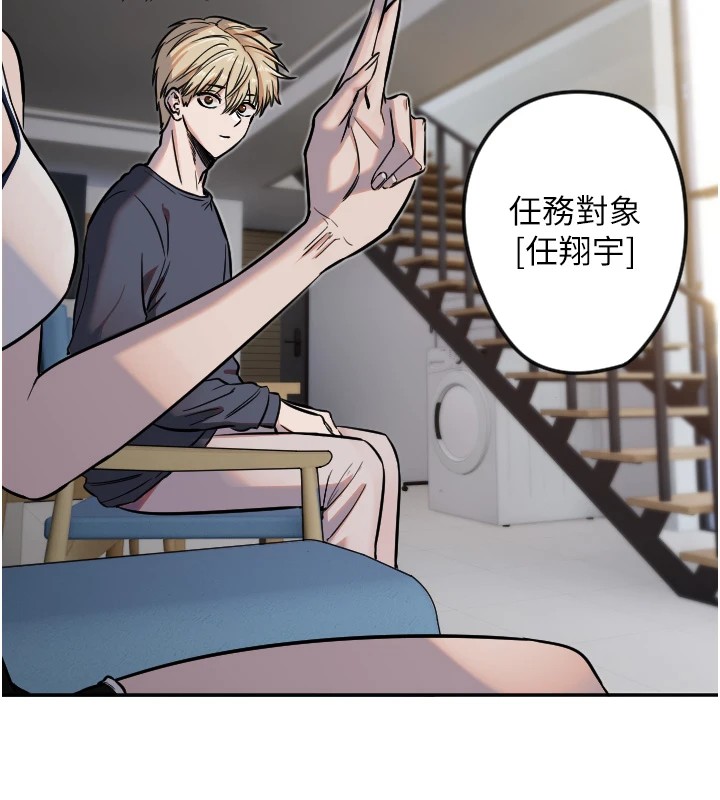 [韩国漫画] 守护天使 剧情,女学生#[141P]-28