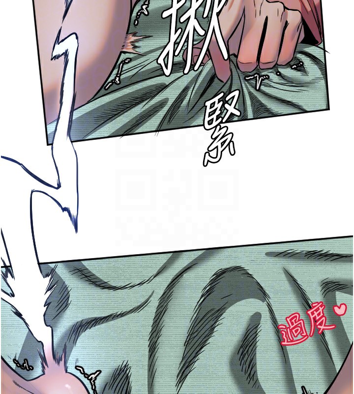 [韩国漫画] 守护天使 剧情,女学生#[113P]-106