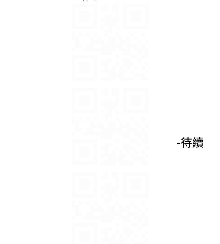[韩国漫画] 守护天使 剧情,女学生#[113P]-112