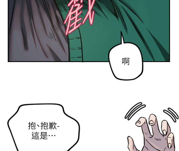 [韩国漫画] 守护天使 剧情,女学生#[113P]-45