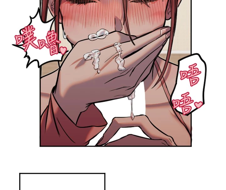 [韩国漫画] 守护天使 剧情,女学生#[113P]-76