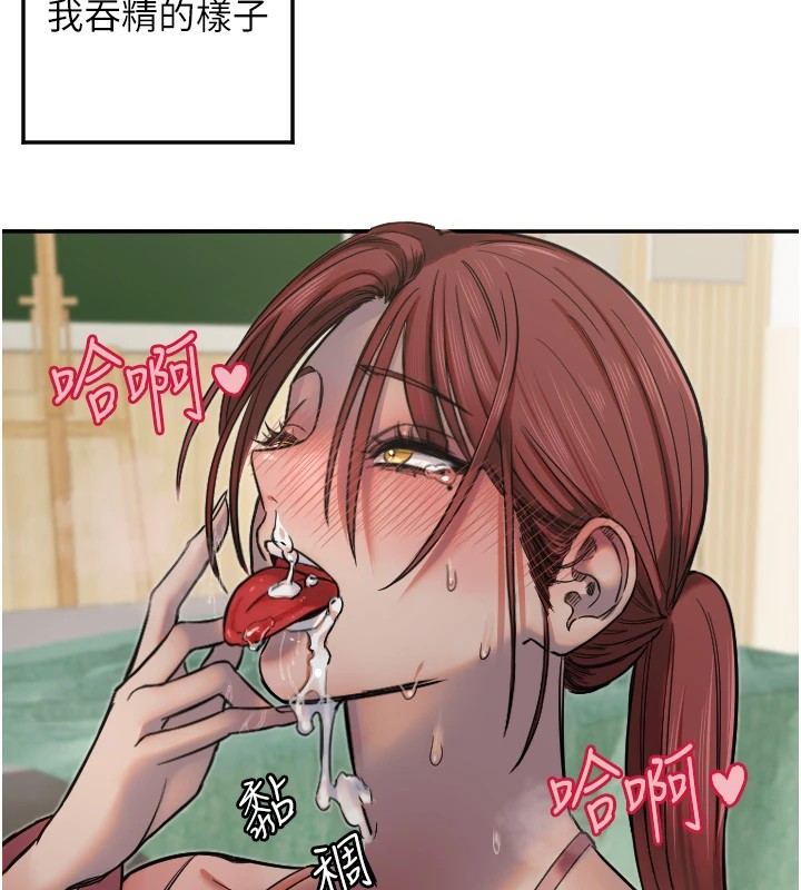 [韩国漫画] 守护天使 剧情,女学生#[113P]-79