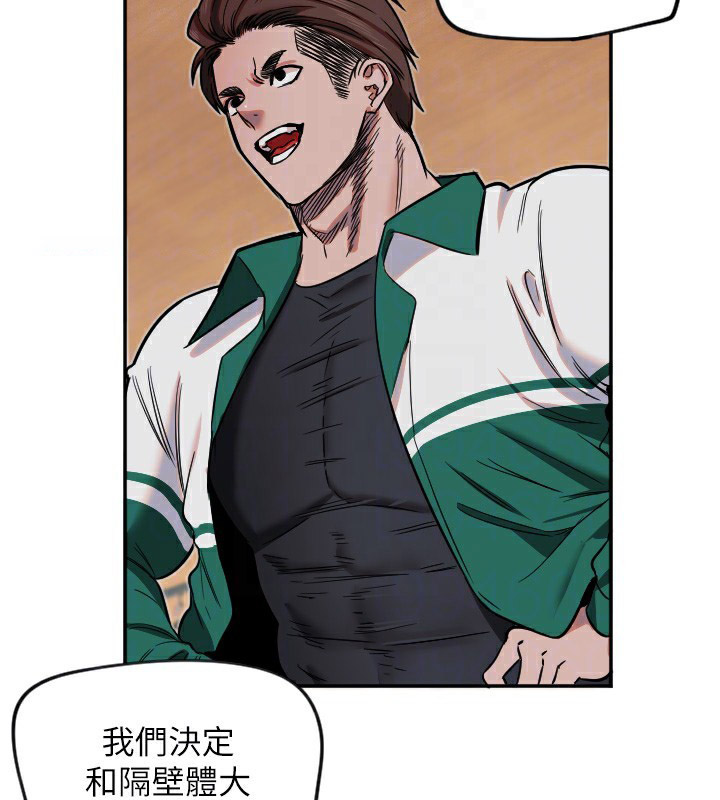 [韩国漫画] 守护天使 剧情,女学生#[127P]-111