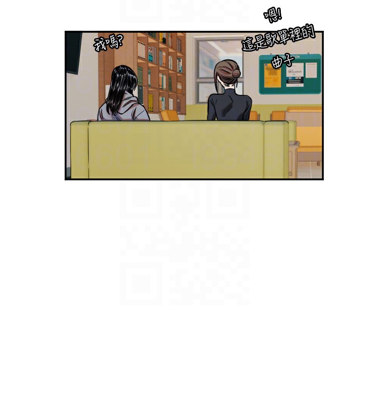 [韩国漫画] 守护天使 剧情,女学生#[127P]-119