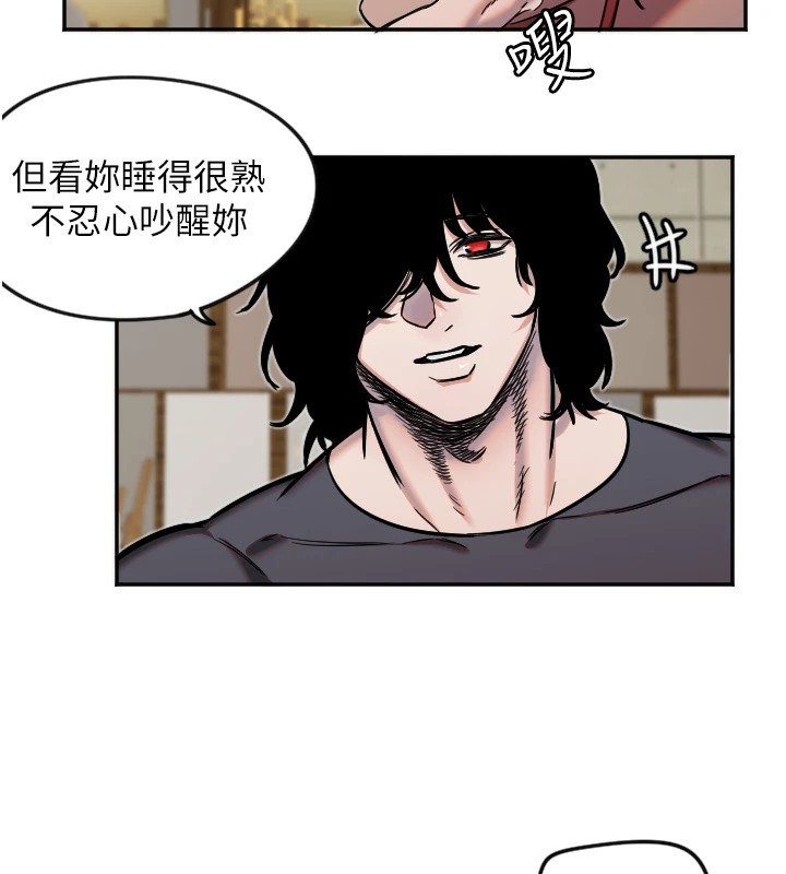 [韩国漫画] 守护天使 剧情,女学生#[127P]-38
