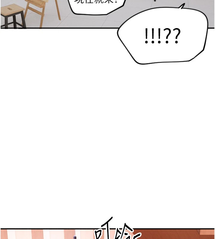 [韩国漫画] 守护天使 剧情,女学生#[127P]-52