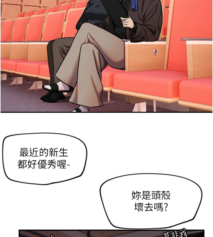 [韩国漫画] 守护天使 剧情,女学生#[127P]-55
