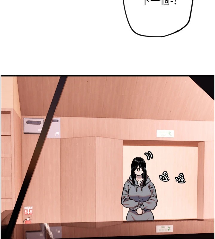 [韩国漫画] 守护天使 剧情,女学生#[127P]-57