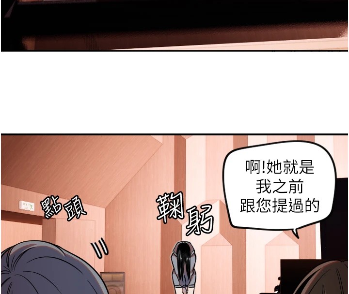 [韩国漫画] 守护天使 剧情,女学生#[127P]-58