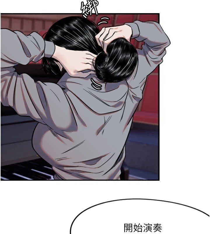 [韩国漫画] 守护天使 剧情,女学生#[127P]-61