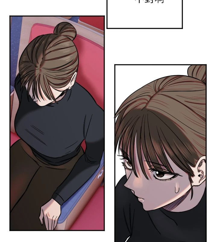 [韩国漫画] 守护天使 剧情,女学生#[127P]-75