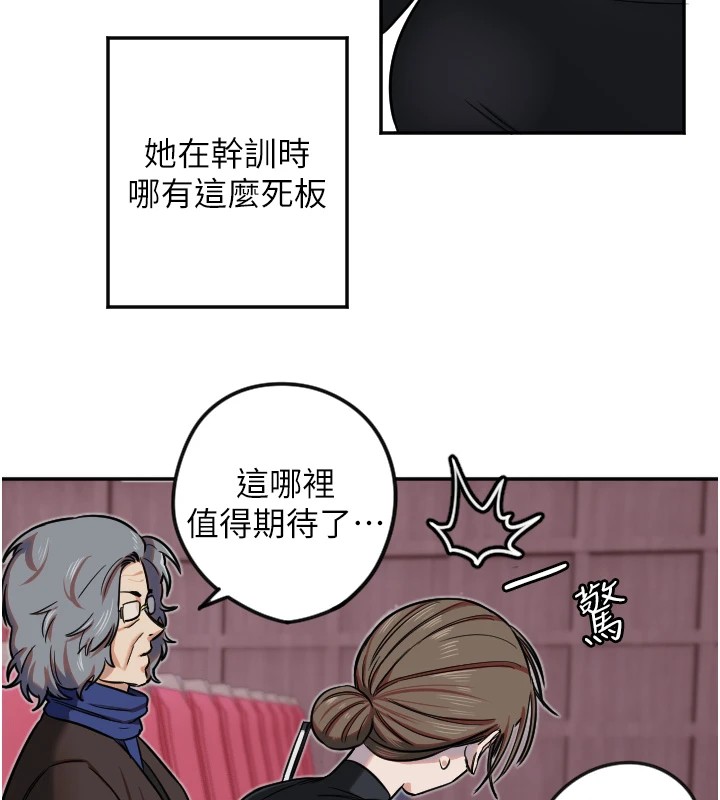 [韩国漫画] 守护天使 剧情,女学生#[127P]-76
