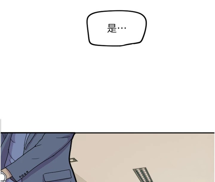 [韩国漫画] 守护天使 剧情,女学生#[127P]-85