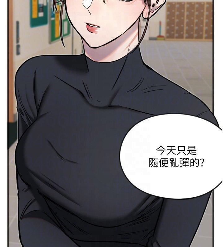 [韩国漫画] 守护天使 剧情,女学生#[127P]-95