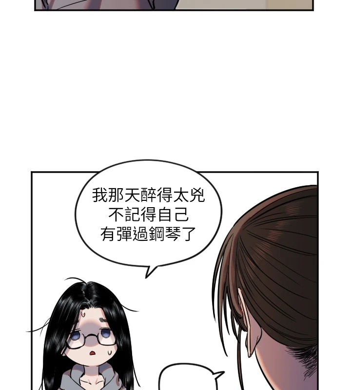 [韩国漫画] 守护天使 剧情,女学生#[127P]-98