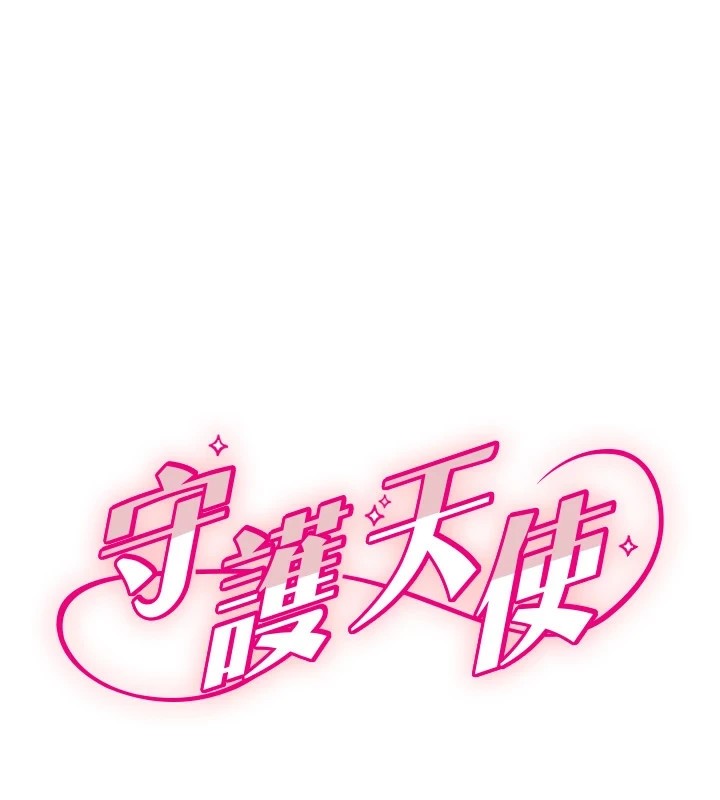 [韩国漫画] 守护天使 剧情,女学生#[116P]-1