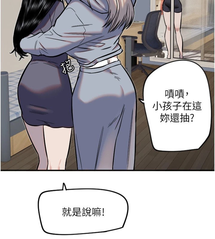[韩国漫画] 守护天使 剧情,女学生#[116P]-10