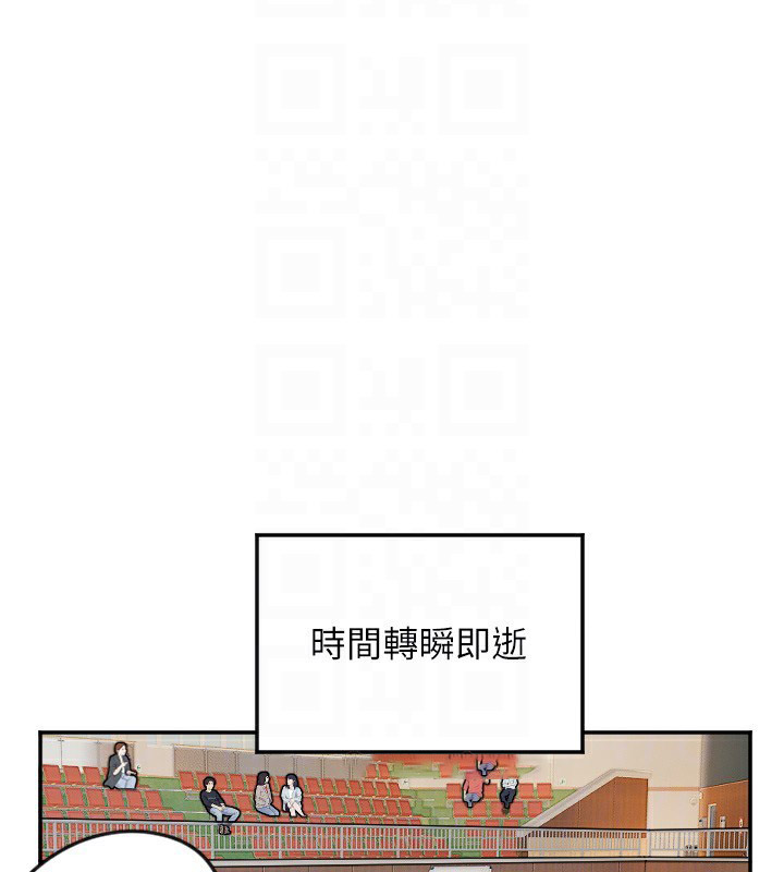 [韩国漫画] 守护天使 剧情,女学生#[116P]-104