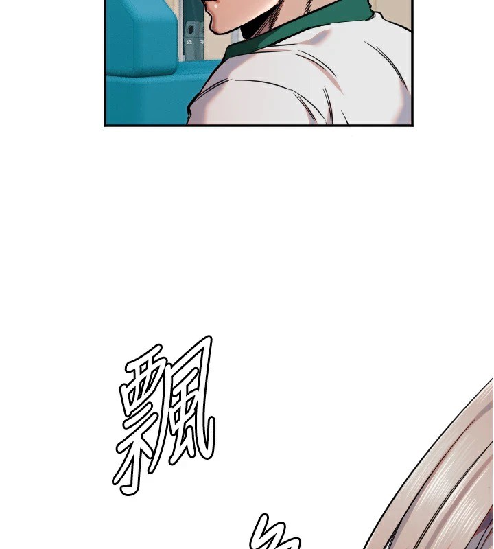 [韩国漫画] 守护天使 剧情,女学生#[116P]-107