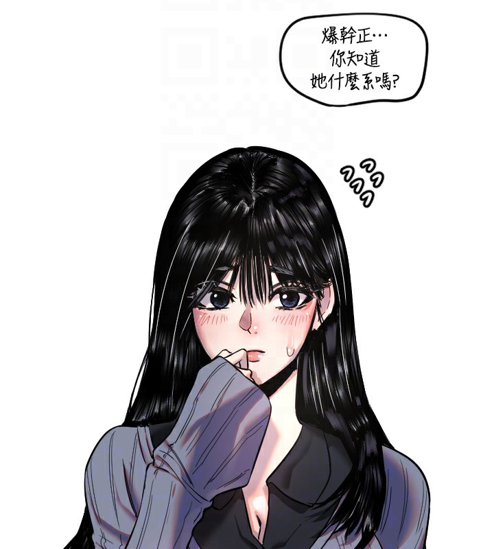 [韩国漫画] 守护天使 剧情,女学生#[116P]-112
