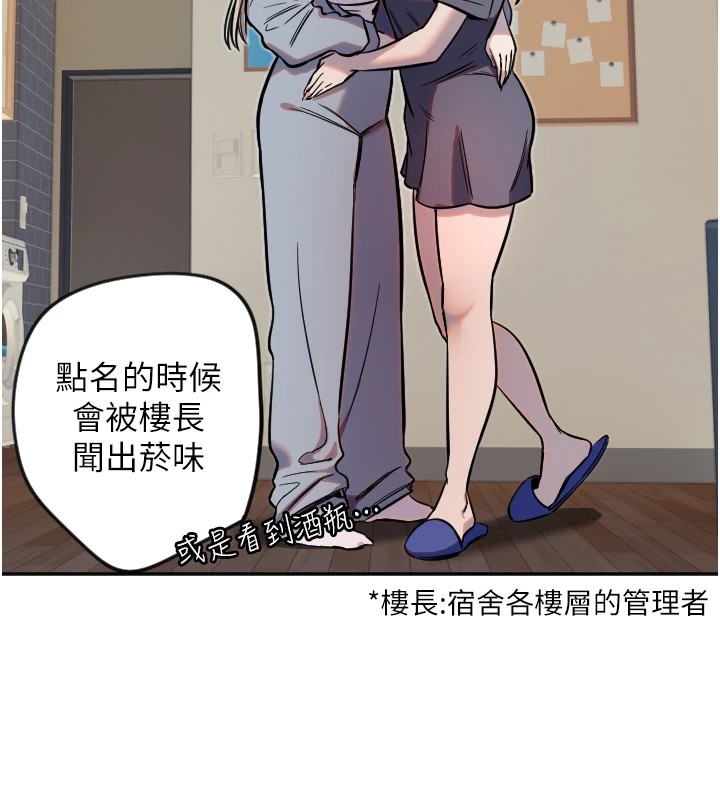 [韩国漫画] 守护天使 剧情,女学生#[116P]-13