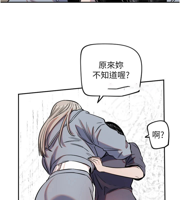 [韩国漫画] 守护天使 剧情,女学生#[116P]-15