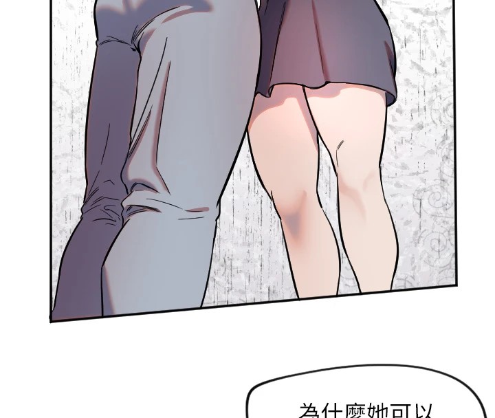 [韩国漫画] 守护天使 剧情,女学生#[116P]-16