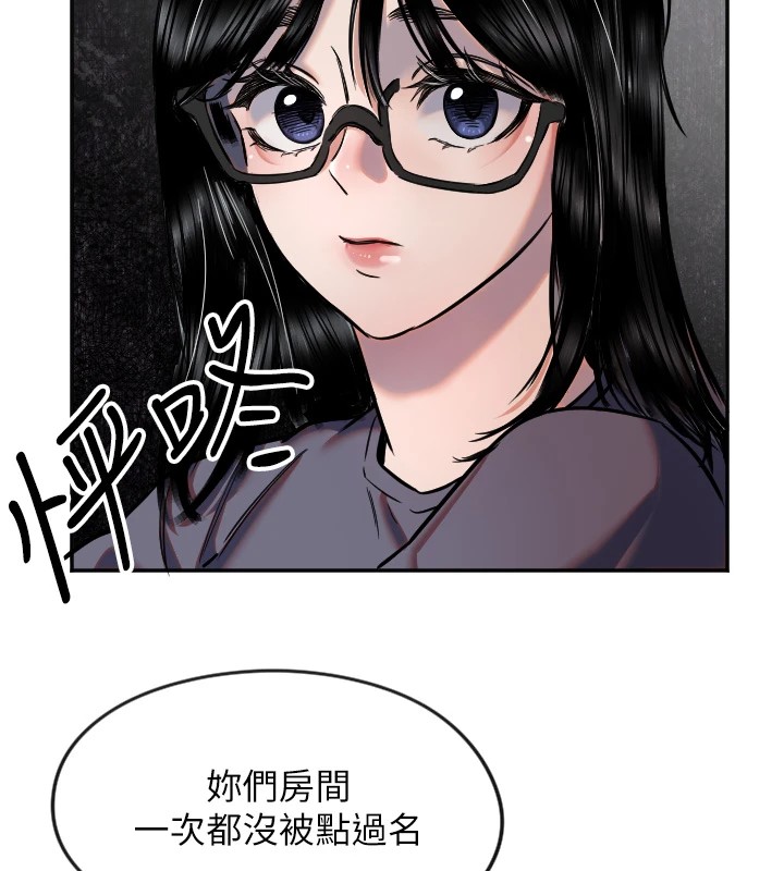 [韩国漫画] 守护天使 剧情,女学生#[116P]-19