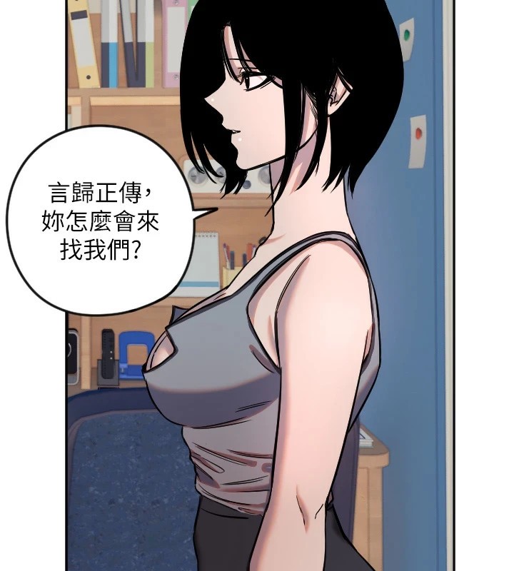 [韩国漫画] 守护天使 剧情,女学生#[116P]-27