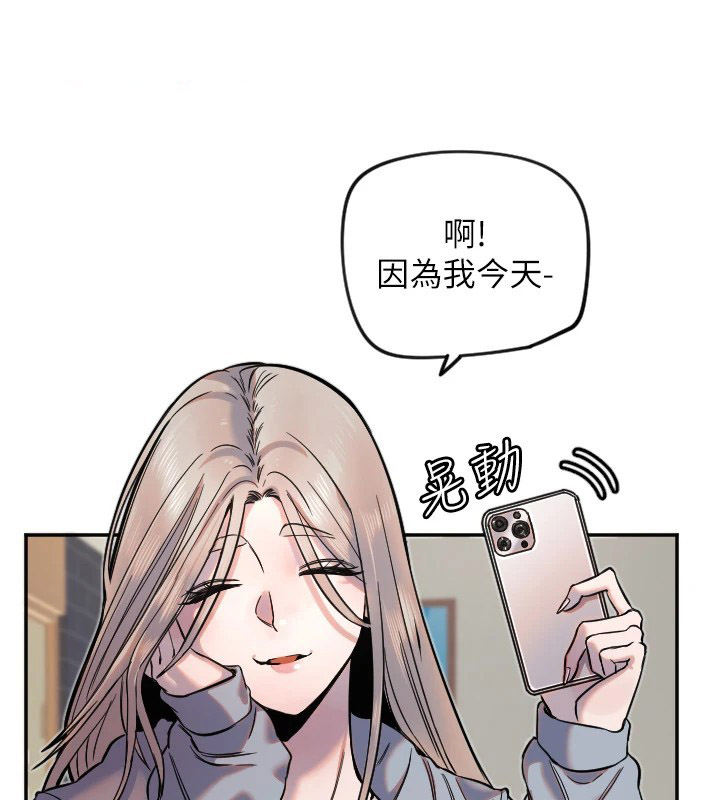 [韩国漫画] 守护天使 剧情,女学生#[116P]-29