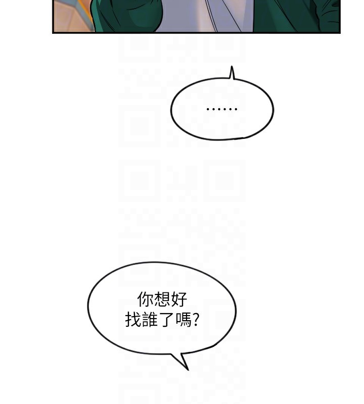 [韩国漫画] 守护天使 剧情,女学生#[116P]-34