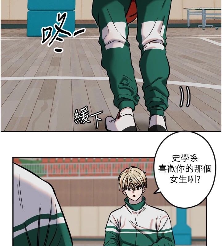 [韩国漫画] 守护天使 剧情,女学生#[116P]-39