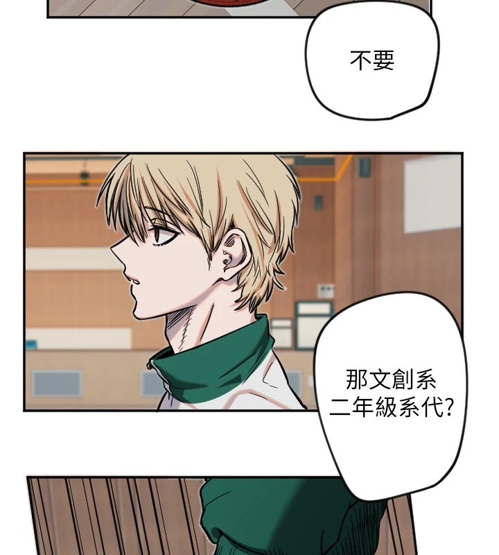 [韩国漫画] 守护天使 剧情,女学生#[116P]-41