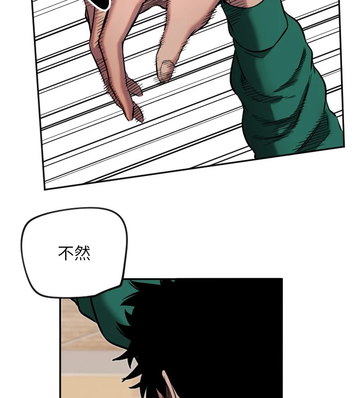 [韩国漫画] 守护天使 剧情,女学生#[116P]-46