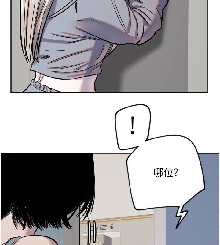 [韩国漫画] 守护天使 剧情,女学生#[116P]-5