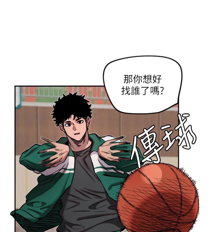 [韩国漫画] 守护天使 剧情,女学生#[116P]-56