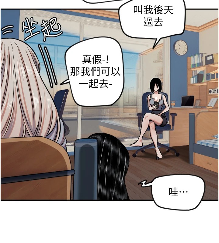 [韩国漫画] 守护天使 剧情,女学生#[116P]-72