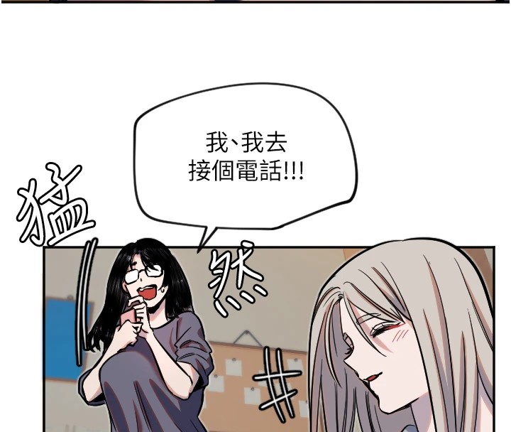 [韩国漫画] 守护天使 剧情,女学生#[116P]-75
