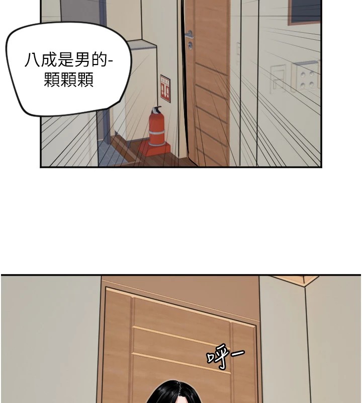 [韩国漫画] 守护天使 剧情,女学生#[116P]-77