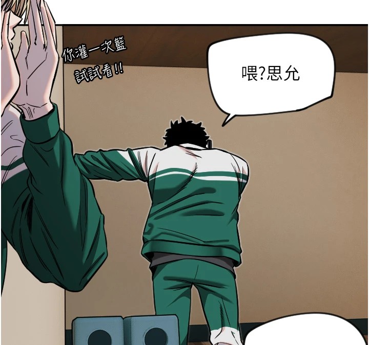 [韩国漫画] 守护天使 剧情,女学生#[116P]-79