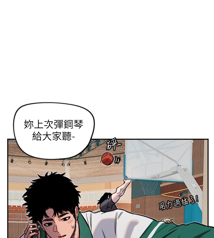 [韩国漫画] 守护天使 剧情,女学生#[116P]-83