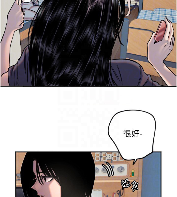 [韩国漫画] 守护天使 剧情,女学生#[116P]-89