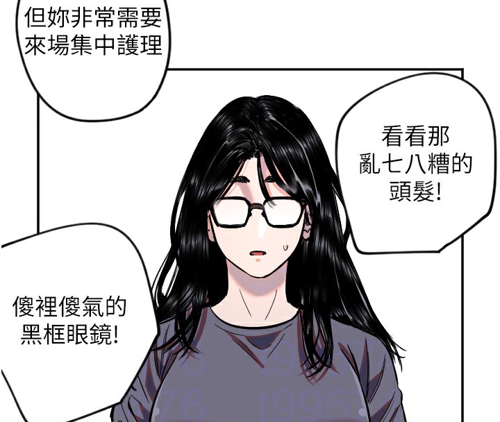 [韩国漫画] 守护天使 剧情,女学生#[116P]-98