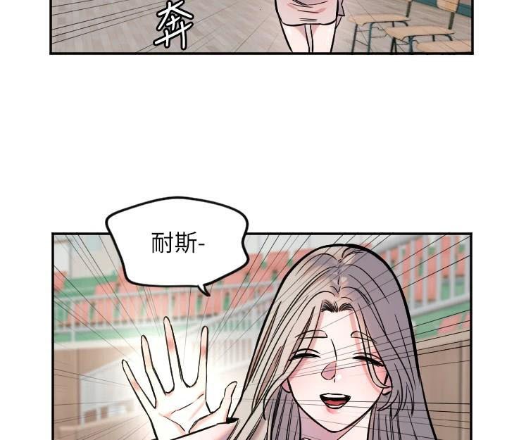 [韩国漫画] 守护天使 剧情,女学生#[126P]-111