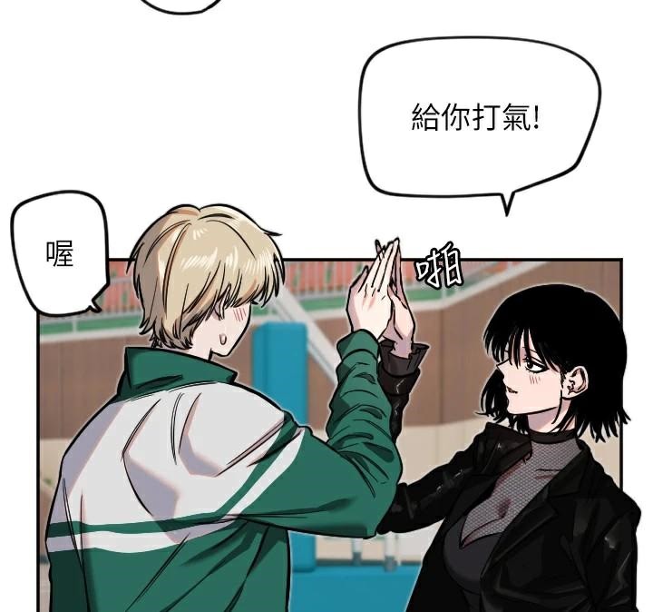 [韩国漫画] 守护天使 剧情,女学生#[126P]-26