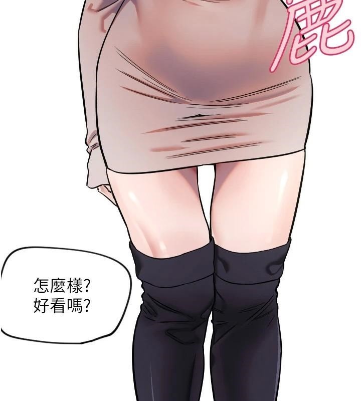 [韩国漫画] 守护天使 剧情,女学生#[126P]-32