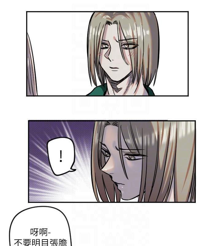 [韩国漫画] 守护天使 剧情,女学生#[126P]-34