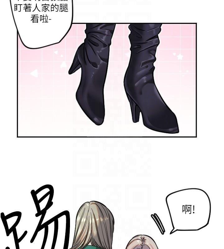 [韩国漫画] 守护天使 剧情,女学生#[126P]-35