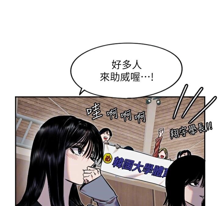 [韩国漫画] 守护天使 剧情,女学生#[126P]-53